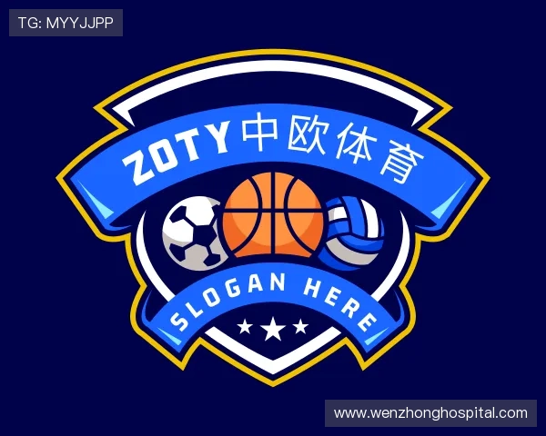解读zoty中欧